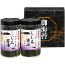 お返し 内祝い ギフト海苔 有明海産一番摘み しじみ?油味付のりBJ-10 プチギフト 新築 お礼 引越し 志 仏事