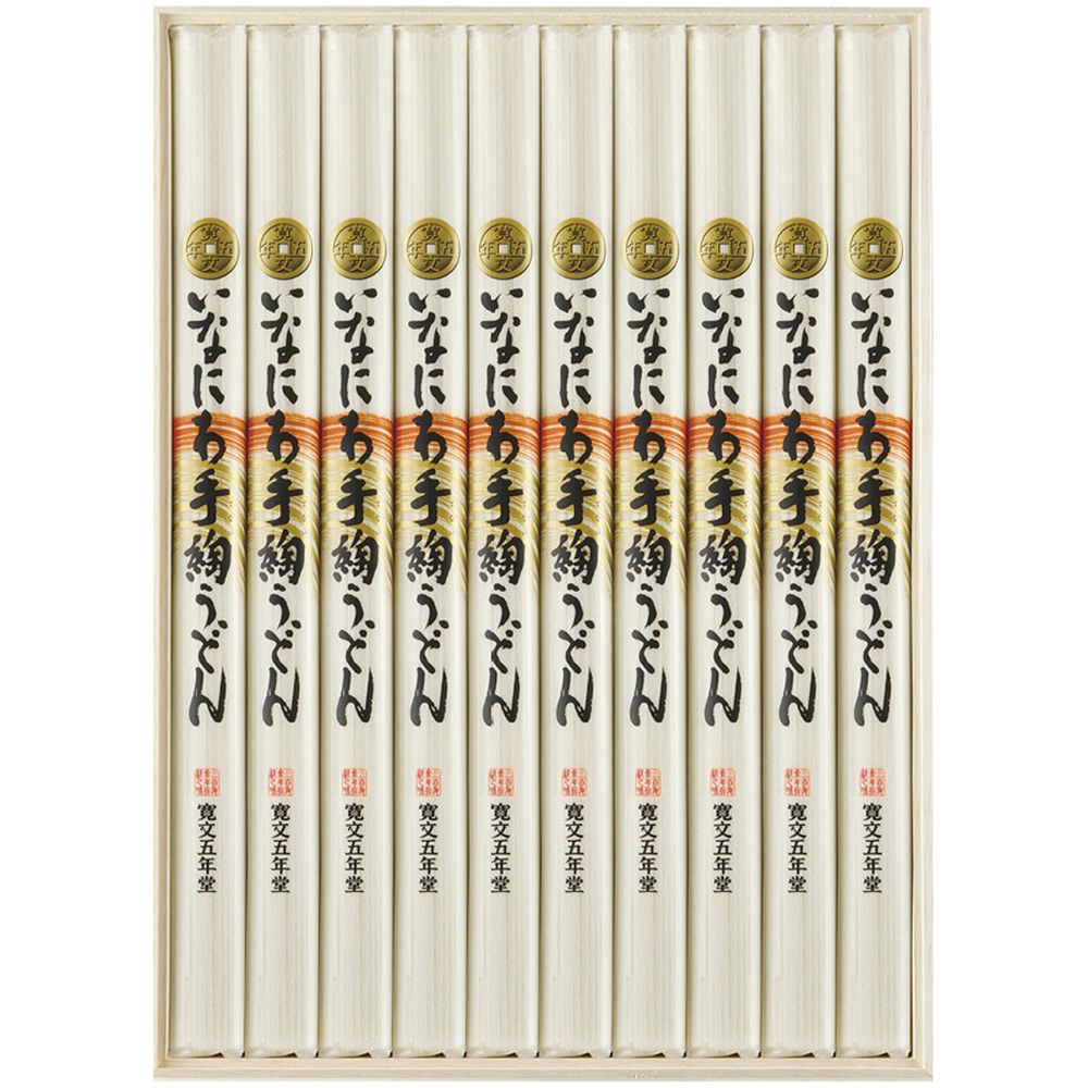 お返し 内祝い ギフト 麺類 寛文五年堂 いなにわ手綯うどんGTS-50 新築 お礼 引越し 志 仏事 送料無料