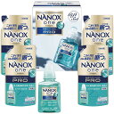 お中元 御中元 お返し 内祝い ギフト 洗剤 ライオン NANOXonePRO洗剤ギフトLPR-30 新築 お礼 引越し 志 仏事 送料無料