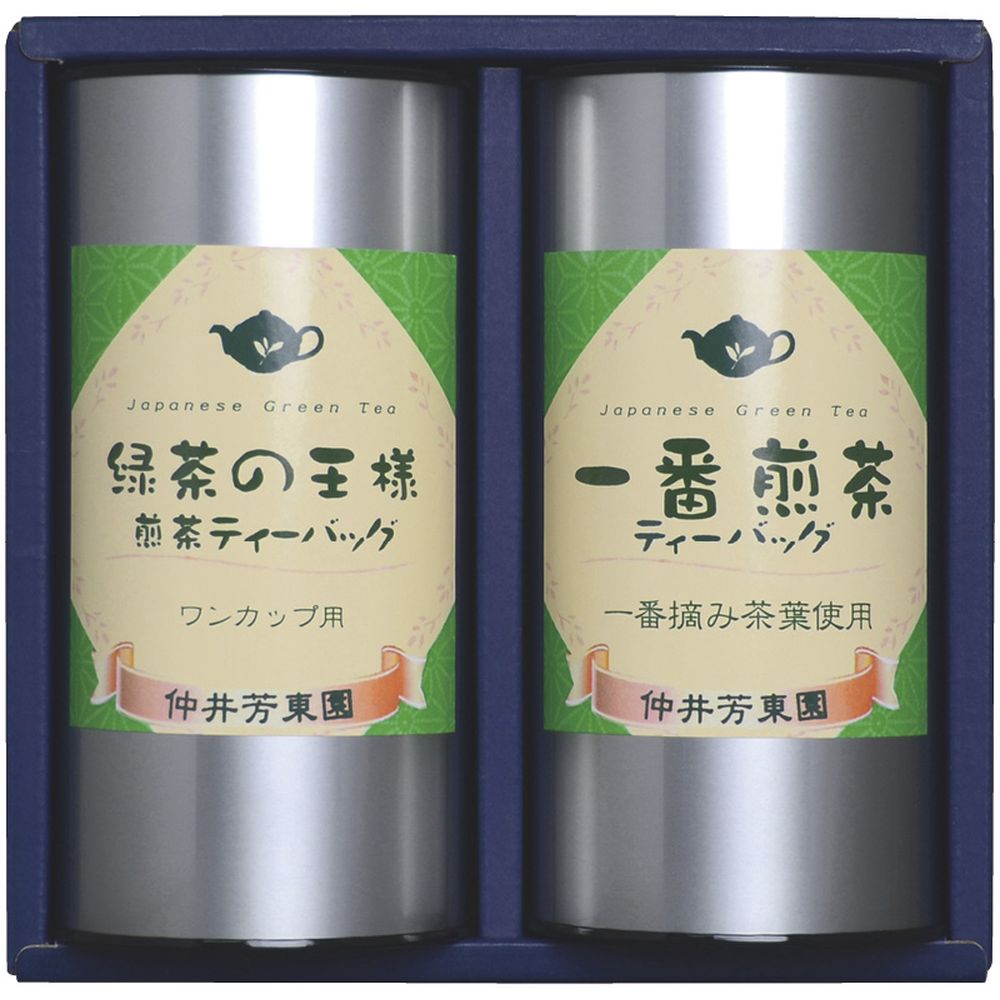 お返し 内祝い ギフト日本茶 仲井芳東園 豊味緑茶ティーバッグ詰合せLTP-20 新築 お礼 引越し