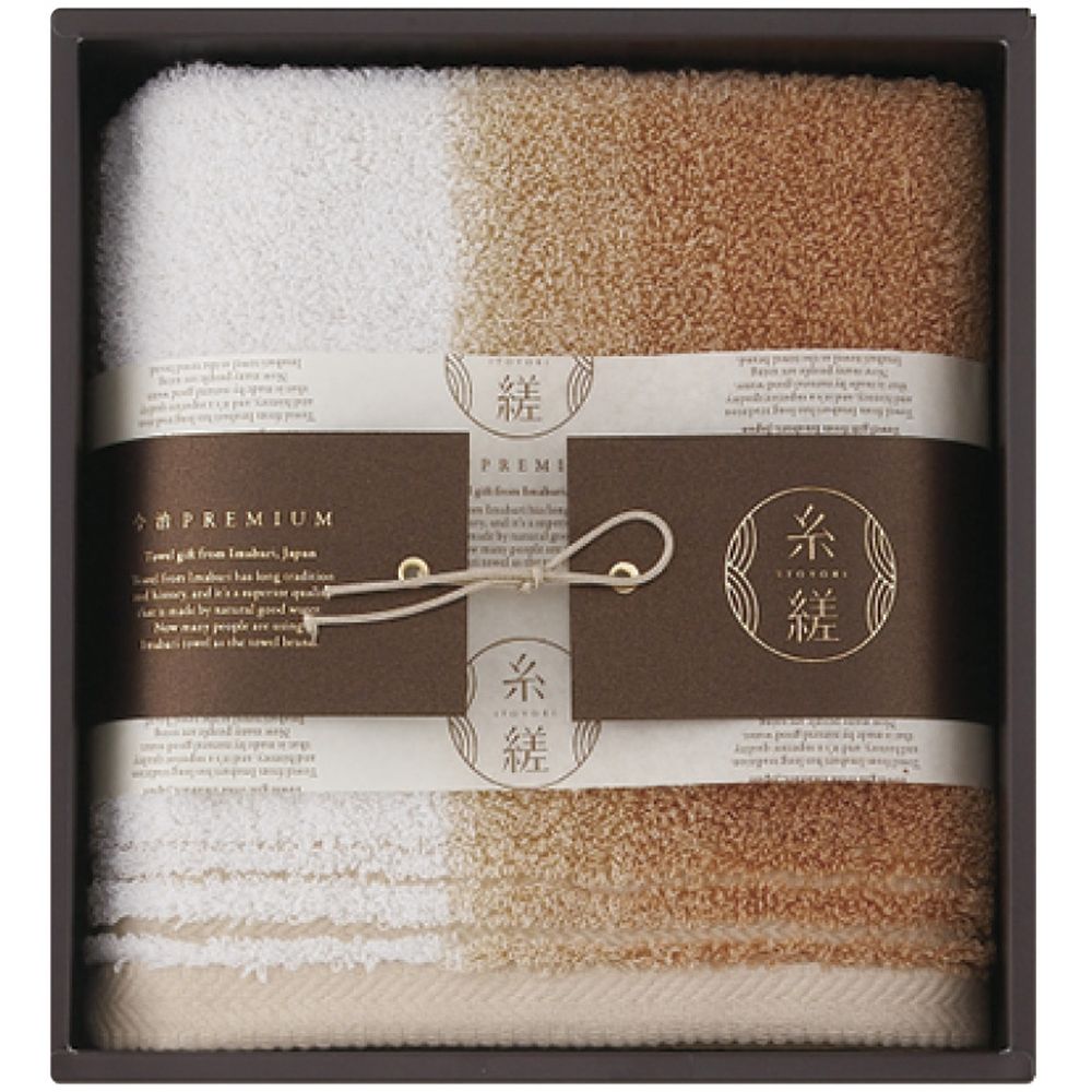 お返し 内祝い ギフトタオル 糸縒 シェード フェイスタオル22709-47625-200 新築 お礼 引越し 志 仏事 送料無料