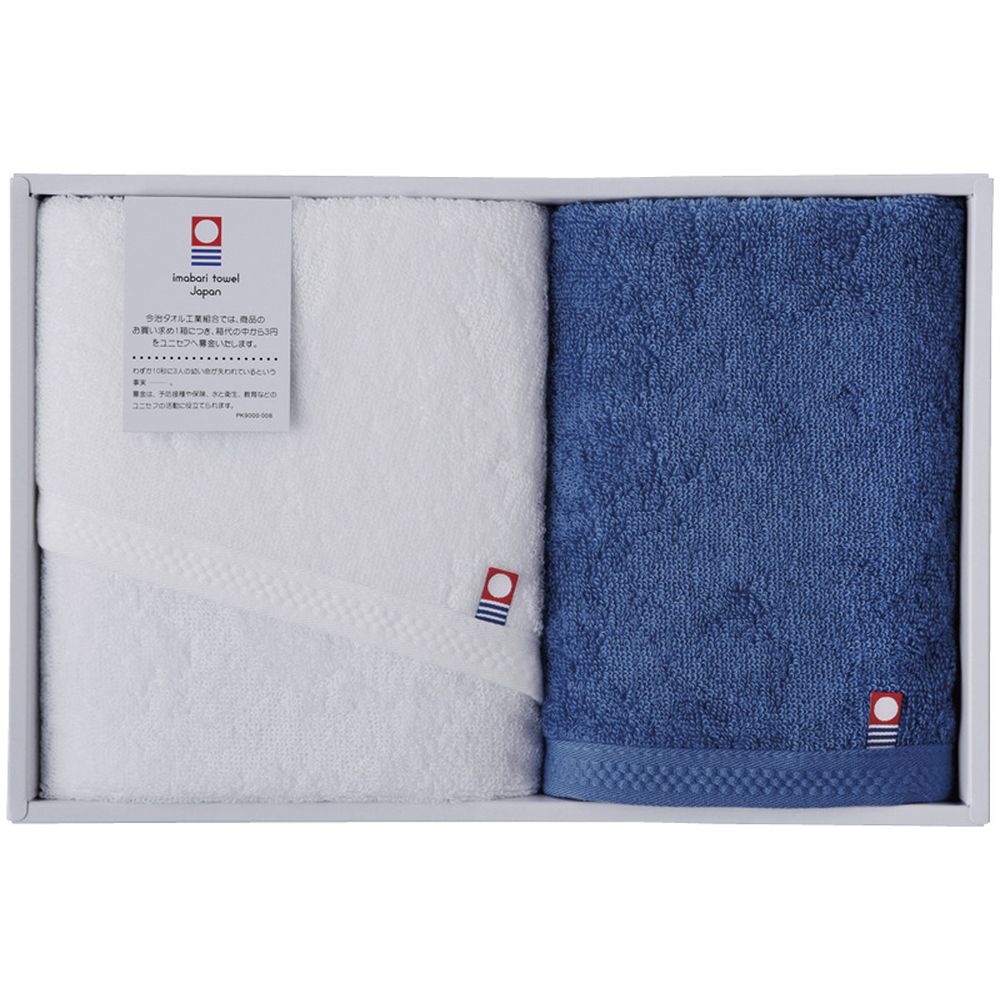 お返し 内祝い ギフトタオル 今治ピュアカラー甘撚りフェイスタオル＆ハンドタオルIA-2415-DBL 新築 お礼 引越し 志 仏事