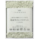 【 10%以上 OFF 】 楽天スーパーSALE お返し 内祝い ギフトバスマット SDS 実はすごいバスマット94721 新築 お礼 引越し 志 仏事 送料無料(3)