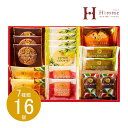 敬老の日 お返し 内祝い ギフト 洋菓子 ひととえ スイーツファクトリーSFC-15 新築 お礼 引越し 志 仏事