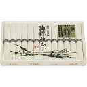 お中元 御中元 お返し 内祝い ギフト 麺類 揖保乃糸 特級品MA-40B 新築 お礼 引越し 志 仏事 送料無料