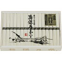 お中元 御中元 お返し 内祝い ギフト 麺類 揖保乃糸 特級品MA-50B 新築 お礼 引越し 志 仏事 送料無料