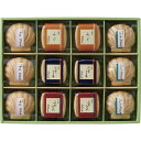 お返し 内祝い ギフト 加工食品 久右衛門 本格和風だし お吸物詰合せZGM40 新築 お礼 引越し 志 仏事 送料無料