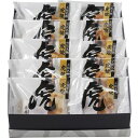 お返し 内祝い ギフト 和菓子 虎屋本舗 天皇陛下献上御喜納菓 虎焼 10個入TR-305 産直 新築 お礼 引越し 志 仏事 送料無料