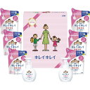 お返し 内祝い ギフト 石鹸セット ライオン キレイキレイギフト セットLKG-30 新築 お礼 引越し 志 仏事 送料無料