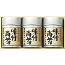 お返し 内祝い ギフト 海苔 浜乙女 有明海産海苔詰合せ有明3本詰SN 新築 お礼 引越し 志 仏事 送料無料