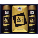 お返し 内祝い ギフト 海苔 ニコニコのり 極シリーズ 有明海産極海苔詰合せ極KN-30S 新築 お礼 引越し 志 仏事 送料無料