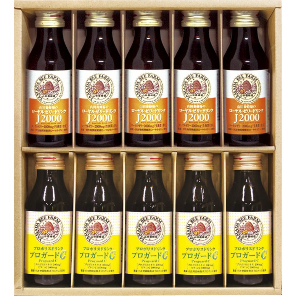 お返し 内祝い ギフト 野菜飲料 山田養蜂場 ローヤルゼリー・プロポリスドリンクギフト RP-30 新築 お礼 引越し 志 仏事 送料無料