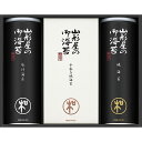 お返し 内祝い ギフト 海苔 山形屋海苔店 明和シリーズ 海苔詰合せMS5-500 新築 お礼 引越し 志 仏事 送料無料