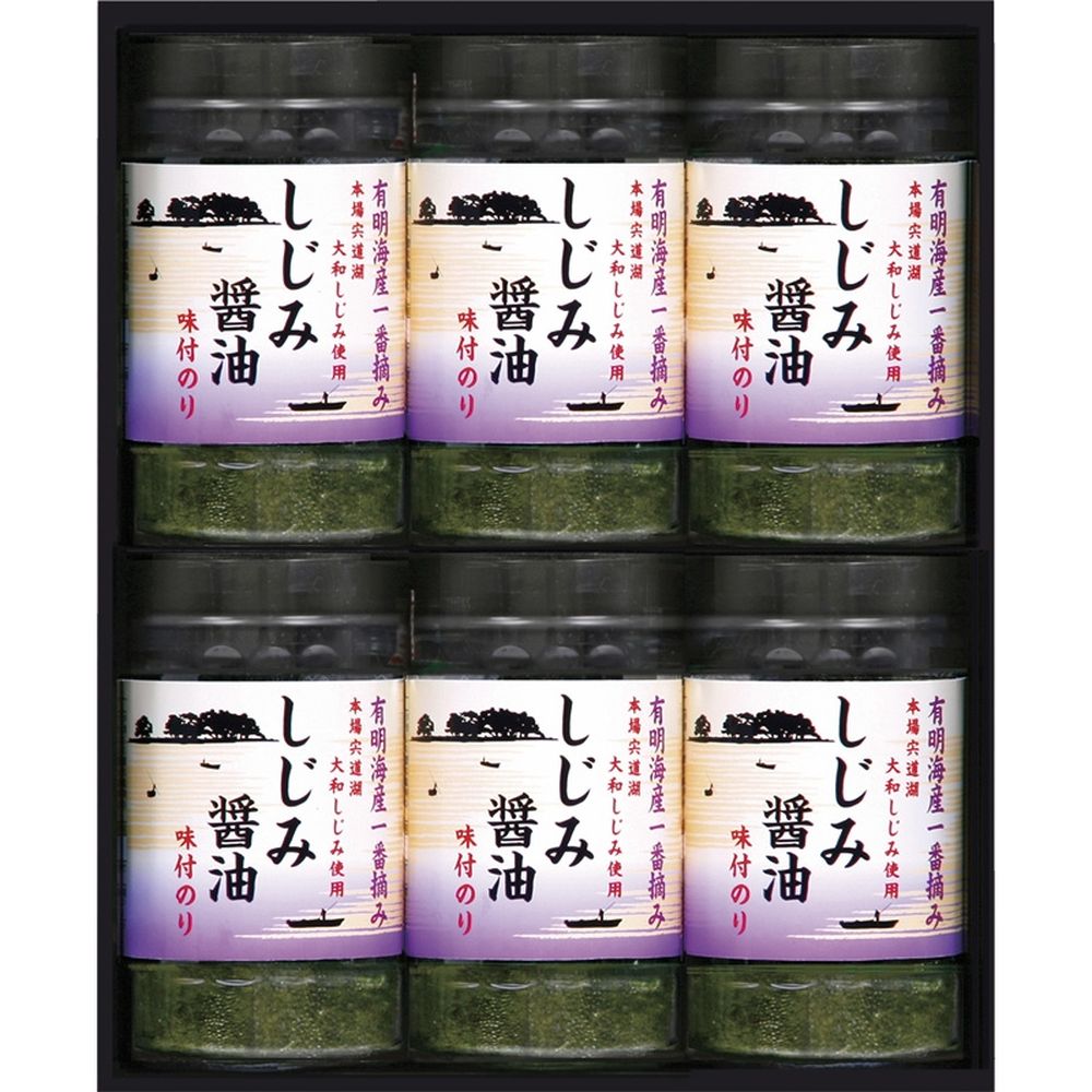 お返し 内祝い ギフト 海苔 有明海産一番摘み しじみ?油味付のりBJ-30 新築 お礼 引越し 志 仏事 送料無料