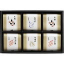 お返し 内祝い ギフト 加工食品 久右衛門 本格和風だし最中お吸物・お味噌汁詰合せMZ250 新築 お礼 引越し 志 仏事 送料無料