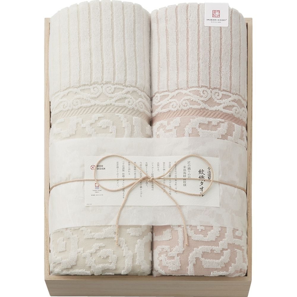 【10%以上OFF】 楽天スーパーSALE お返し 内祝い ギフト タオルケット 今治謹製 紋織タオル タオルケット2P 木箱入 IM20039 新築 お礼 引越し 志 仏事 送料無料