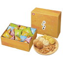 お返し 内祝い ギフト和菓子 亀田製菓 にこや菓SNIKO S 新築 お礼 引越し 志 仏事(4)
