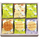 母の日 お返し 内祝い ギフト 和菓子 えくぼ屋 やわらか焼YK-10 プチギフト 新築 お礼 引越し 志 仏事