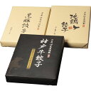 お中元 お返し 内祝い ギフト調味料・砂糖 和楽膳 日清オイリオ食卓詰合せWJ-30C 新築 お礼 引越し 志 仏事 送料無料
