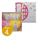 【 ポイント5倍 】お中元 お返し 内祝い ギフト 和菓子 かりんとう詰合せAY-AO プチギフト 新築 お礼 引越し 志 仏事 ポイント お得 point