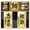 お返し 内祝い ギフト バラエティ(嗜好品) 美味之誉 詰合せ5872-25 新築 お礼 引越し 志 仏事 送料無料