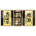 お返し 内祝い ギフト バラエティ(嗜好品) 美味之誉 詰合せ5871-20 新築 お礼 引越し 志 仏事 送料無料