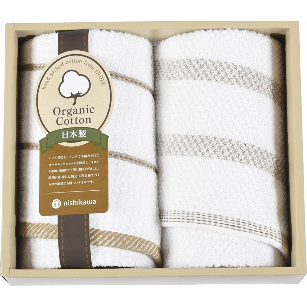 お返し 内祝い ギフト タオル n1sh1kawa 新大地オーガニック フェイスタオル2PTT83203505 新築 お礼 引..