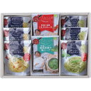 お返し 内祝い ギフト カレー・スープ 坂井宏行監修 Cest bon cadeau ~素敵な贈り物~SKIA-B 新築 お礼 引越し 志 仏事