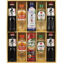 お返し 内祝い ギフト 調味料・砂糖 キッコーマン&調味料バラエティセットKSM-60N 新築 お礼 引越し 志 仏事 送料無料
