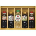 お返し 内祝い ギフト 調味料・砂糖 食卓応援バラエティセットSWB-25N 新築 お礼 引越し 志 仏事 送料無料