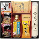 お返し 内祝い ギフト 調味料 美味のつむぎ バラエティセットFKN-CZ 新築 お礼 引越し 志 仏事 送料無料