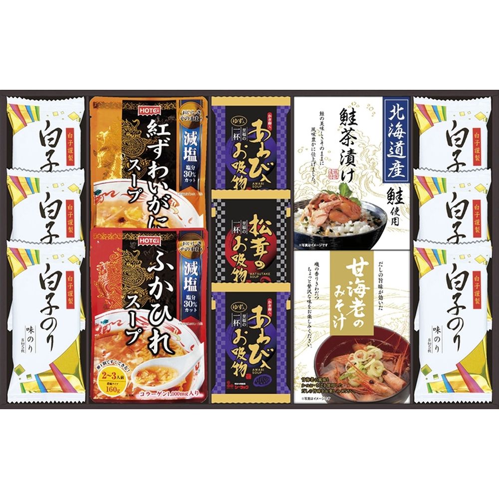 お返し 内祝い ギフト カレー・スープ 贅沢フリーズドライとふかひれスープFS-60W 新築 お礼 引越し 志 仏事 送料無料