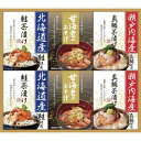 お返し 内祝い ギフト バラエティ(嗜好品) 海の幸詰合せCMB-40S 新築 お礼 引越し 志 仏事 送料無料