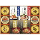 お返し 内祝い ギフト バラエティ(嗜好品) 海の幸詰合せCMB-80W 新築 お礼 引越し 志 仏事 送料無料