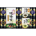 お返し 内祝い ギフト 海苔 やま磯 味のり卓上バラエティセットS5G-50 新築 お礼 引越し 志 仏事 送料無料