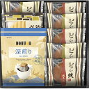 お返し 内祝い ギフト 和菓子 ドトールコーヒー&どら焼き 詰合せDR-20 新築 お礼 引越し 志 仏事 送料無料