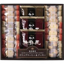 お返し 内祝い ギフト 洋菓子 神戸浪漫 神戸の珈琲の匠&クッキーセットGM-15N 新築 お礼 引越し 志 仏事