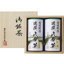 お返し 内祝い ギフト 日本茶 袋布向春園本店 八女茶詰合せ 桐箱入 YTS-09 新築 お礼 引越し 志 仏事 送料無料