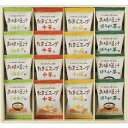 お返し 内祝い ギフト カレー・スープ フリーズドライ「お味噌汁・スープ詰合せ」AT-DO 新築 お礼 引越し 志 仏事 送料無料