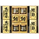 お返し 内祝い ギフト バラエティ(嗜好品) 美味之誉 詰合せ5875-50 新築 お礼 引越し 志 仏事 送料無料