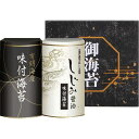 お返し 内祝い ギフト 海苔 有明海産&しじみ醤油味付のりEN-10 プチギフト 新築 お礼 引越し 志 仏事