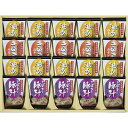 お返し 内祝い ギフト カレー・スープ フリーズドライ「お味噌汁三種の味詰合せ」KF-EO 新築 お礼 引越し 志 仏事 送料無料
