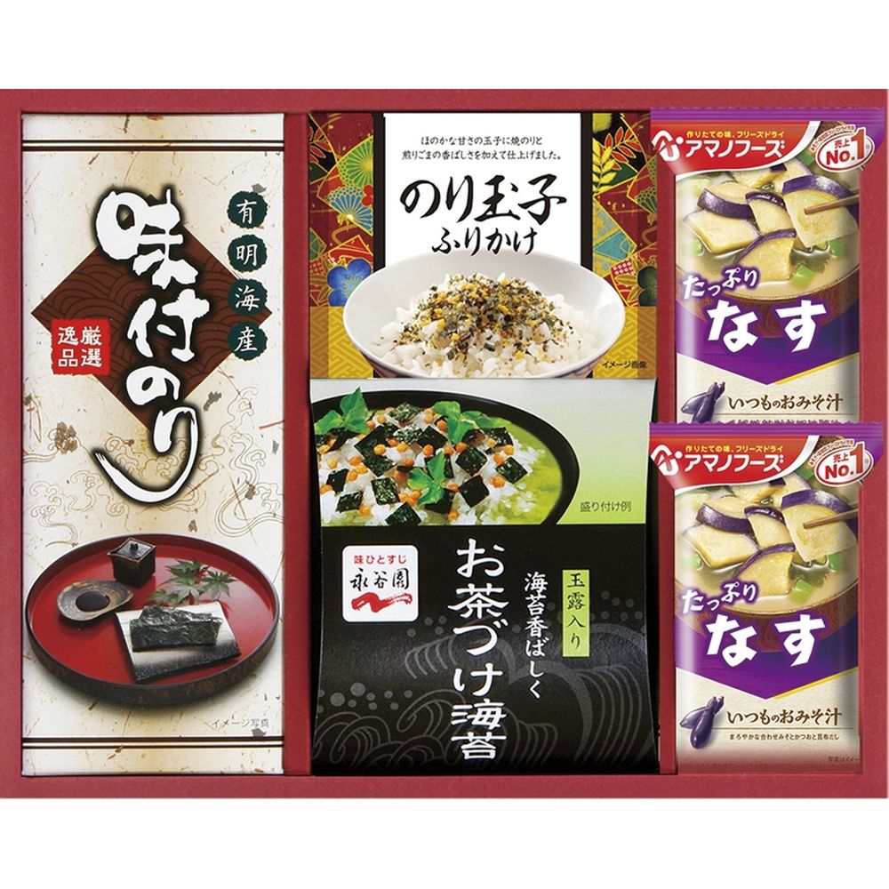 お返し 内祝い ギフト バラエティ(嗜好品) アマノフーズ&永谷園 食卓セットBS-20R 新築 お礼 引越し 志 仏事 送料無料