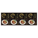 お返し 内祝い ギフト 惣菜 匠風庵 レンジで簡単!松阪牛・近江牛仕込みハンバーグMHF-DJ 新築 お礼 引越し 志 仏事 送料無料