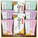お返し 内祝い ギフト 加工食品 タニタ食堂監修減塩みそ汁・白子のり詰合せST-20 新築 お礼 引越し 志 仏事 送料無料