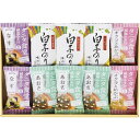 お返し 内祝い ギフト 加工食品 タニタ食堂監修減塩みそ汁・白子のり詰合せST-25 新築 お礼 引越し 志 仏事 送料無料