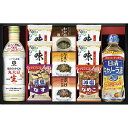 お返し 内祝い ギフトバラエティ(嗜好品) キッコーマン&アマノフーズ&日清オイリオ バラエティセットASC-50 新築 お礼 引越し 志 仏事 送料無料
