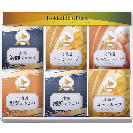 【 10%以上 OFF 】 楽天スーパーSALE お返し 内祝い ギフトバラエティ(嗜好品) 素材の匠 北海道産詰合せギフトHK-30 新築 お礼 引越し 志 仏事 送料無料 【 10%以上 OFF 】 楽天スーパーSALE お返し 内祝い ギフトバラエティ(嗜好品) 素材の匠 北海道産詰合せギフトHK-30 新築 お礼 引越し 志 仏事 送料無料
