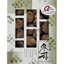 お返し 内祝い ギフト乾物 大分産椎茸どんこMH40 新築 お礼 引越し 志 仏事 送料無料