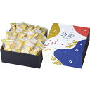 お中元 御中元 お返し 内祝い ギフト 和菓子 いちの ひとくちおかき 汐彩OS-3 新築 お礼 引越し 志 仏事 送料無料